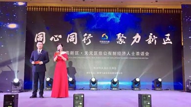 湖南中普董事長殷建軍榮獲高新區(qū)、天元區(qū)“中國特色社會主義事業(yè)建設(shè)者”榮譽