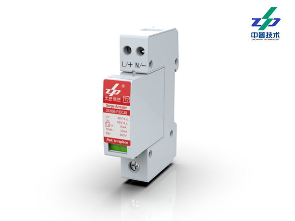 DXH06-F/DC48 15-30kA 直流48V 1P 中普電源防雷器 風(fēng)機(jī)專(zhuān)用 DXH06-F/DC48 15-30kA 直流48V 1P 中普電源防雷器 風(fēng)機(jī)專(zhuān)用