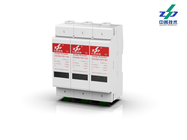 DXH06-FB1140/3 40-100kA 1140V 3P 中普電源防雷器 風(fēng)機(jī)專用 DXH06-FB1140/3 40-100kA 1140V 3P 中普電源防雷器 風(fēng)機(jī)專用