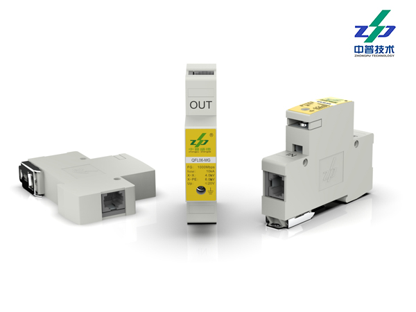 QFL06-MG系列 1kA/2KV 5V AJ45 1000M 中普信號(hào)防雷器 QFL06-MG系列 1kA/2KV 5V AJ45 1000M 中普信號(hào)防雷器