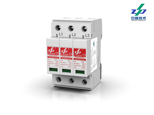 DXH06-FC750/3W 15-30kA 750Vac 3P 中普風電防雷器 DXH06-FC750/3W 15-30kA 750Vac 3P 中普風電防雷器