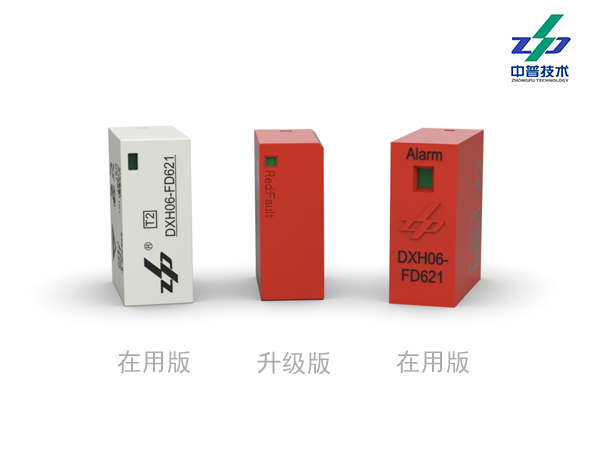 DXH06-FD621 10-20kA 交流385V直流505V 中普PCB板載防雷器 DXH06-FD621 10-20kA 交流385V直流505V 中普PCB板載防雷器