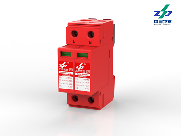 分布式光伏并網(wǎng)箱專(zhuān)用防雷器FCS