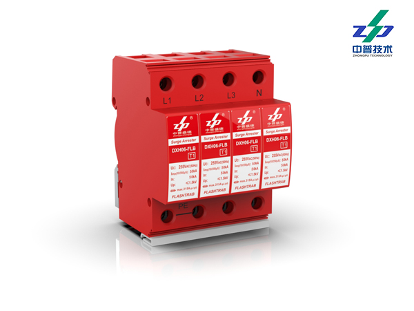 DXH06-FLB自點火系列 T1 25kA/50kA 350V 中普間隙型電源防雷器 DXH06-FLB自點火系列 T1 25kA/50kA 350V 中普間隙型電源防雷器